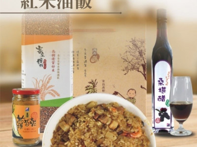 紅米油飯 紅米油飯