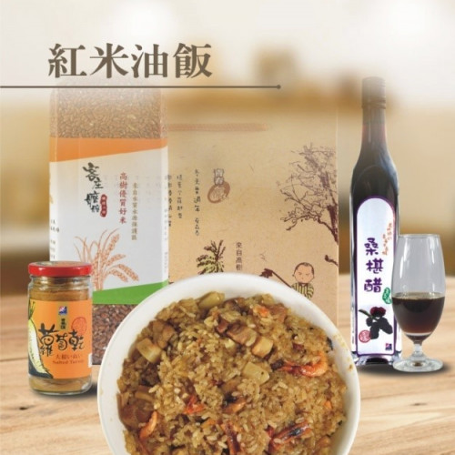紅米油飯