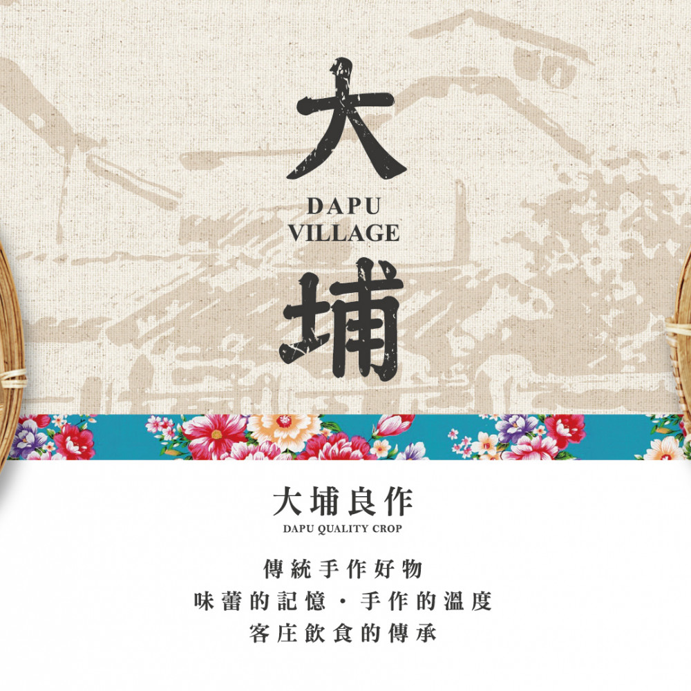 芒果乾100g
