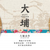 芒果乾100g