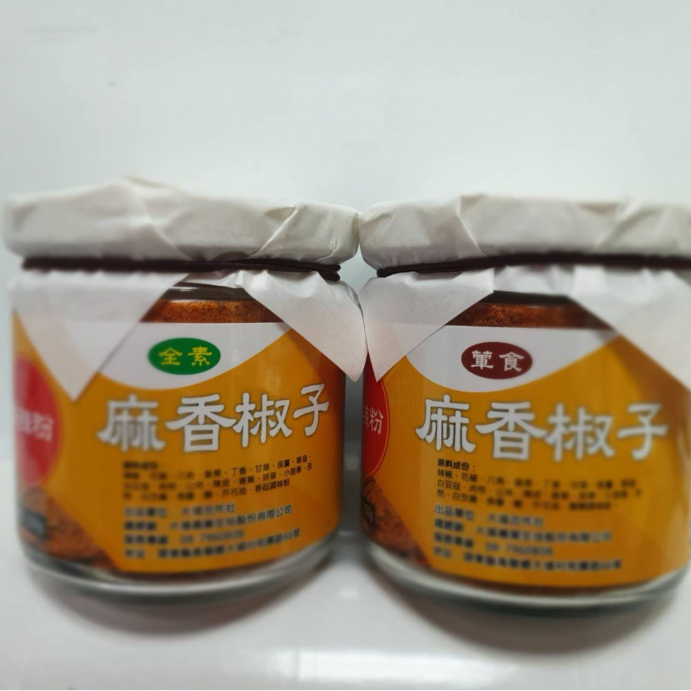 麻香椒子150g (素)